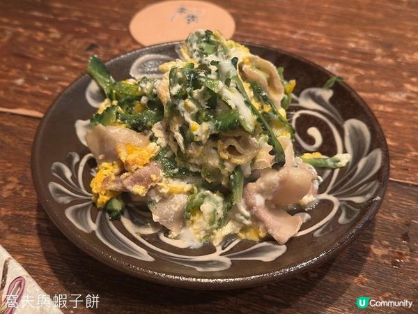 食在銅鑼灣 | 樂宴 | 想二訪的高質沖繩料理