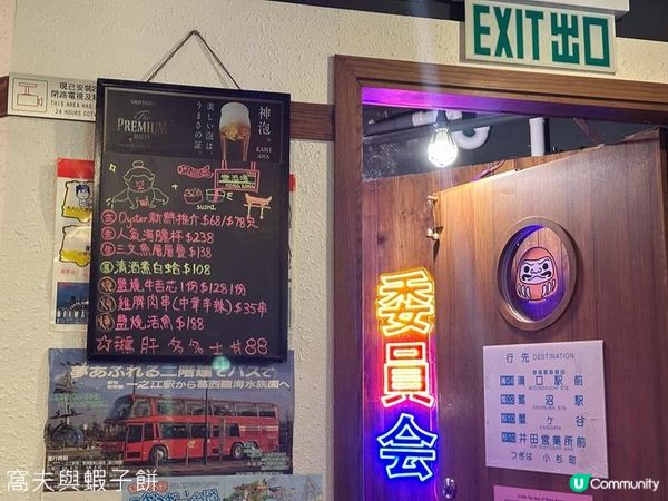 食在尖沙咀 | 樂酒場 | 必試厚切牛舌芯