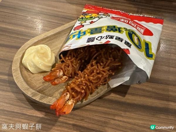 食在尖沙咀 | 樂酒場 | 必試厚切牛舌芯