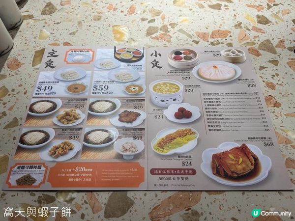 食在尖沙咀 | 蟹八爺 | 必試極品至尊蟹黃麵