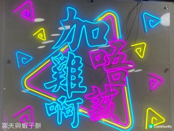 食在荃灣 | 至尊雲吞麵雞煲 | 超值任食雞煲火鍋