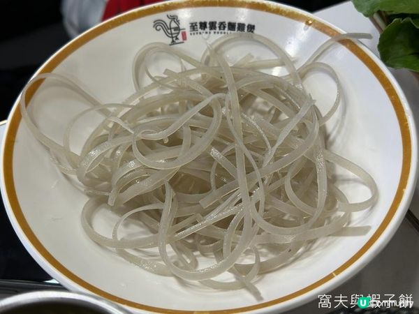 食在荃灣 | 至尊雲吞麵雞煲 | 超值任食雞煲火鍋