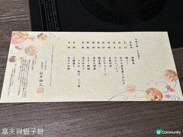 日本關西自駕遊 (13) | 滋賀縣 | 琵琶湖綠水亭温泉酒店