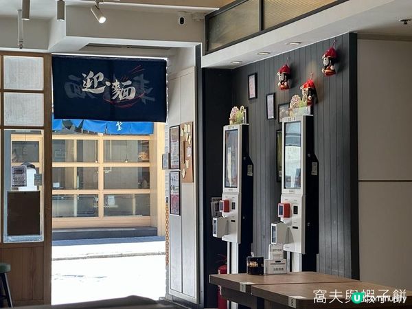 食在荔枝角 | 迎麵 | 誠意十足的金湯車仔麵