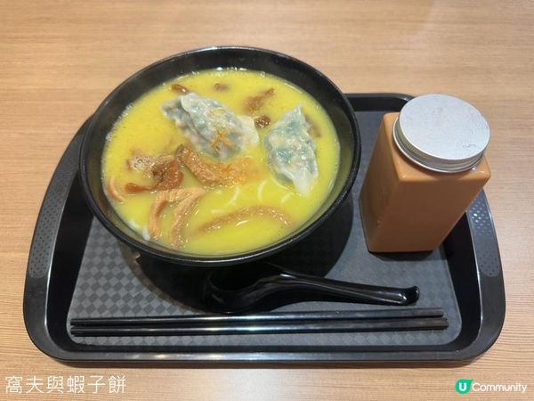 食在荔枝角 | 迎麵 | 誠意十足的金湯車仔麵