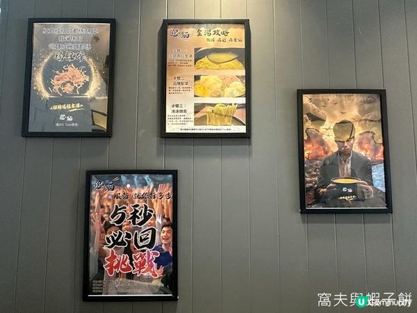 食在荔枝角 | 迎麵 | 誠意十足的金湯車仔麵