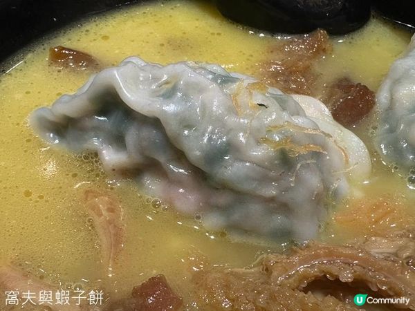 食在荔枝角 | 迎麵 | 誠意十足的金湯車仔麵