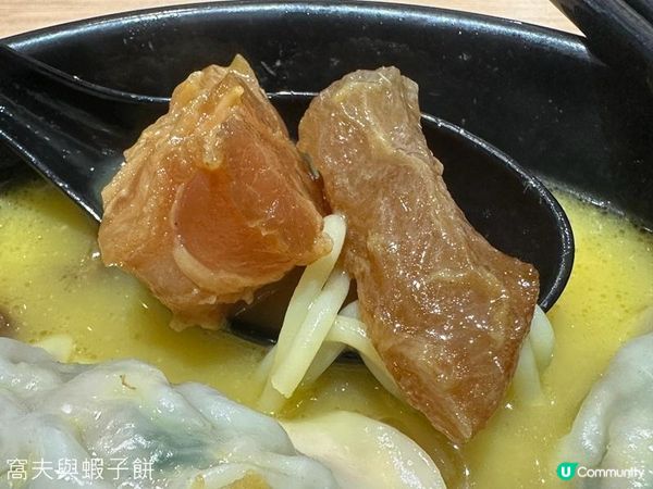 食在荔枝角 | 迎麵 | 誠意十足的金湯車仔麵