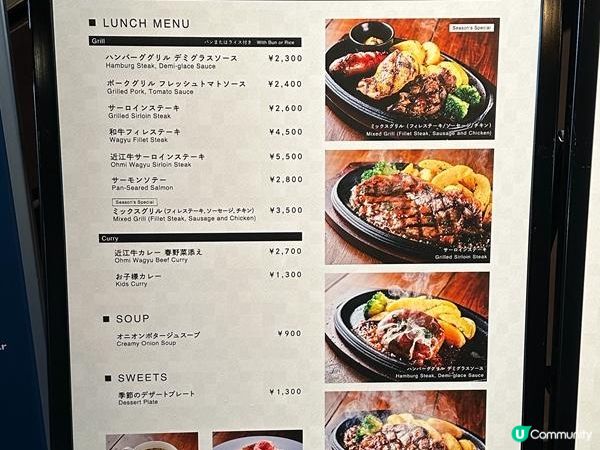 日本關西自駕遊 (15) | 琵琶湖山谷Biwako Valley