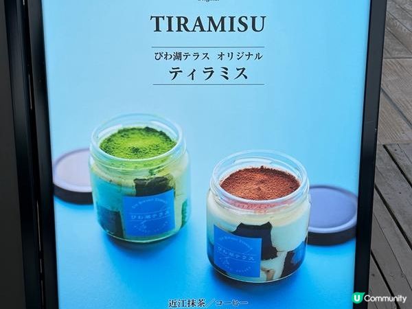 日本關西自駕遊 (15) | 琵琶湖山谷Biwako Valley