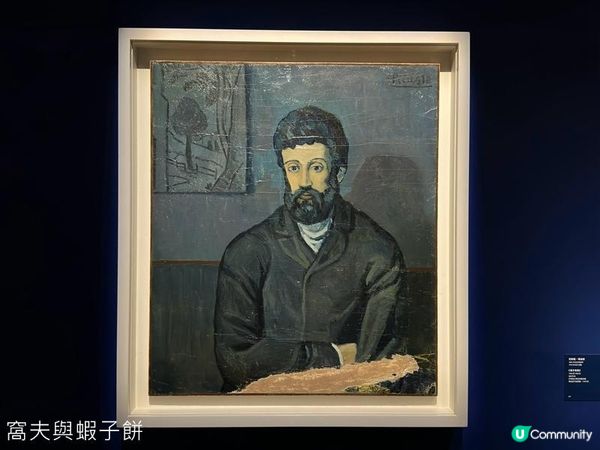 香港好去處 | M+ | 畢加索──與亞洲對話