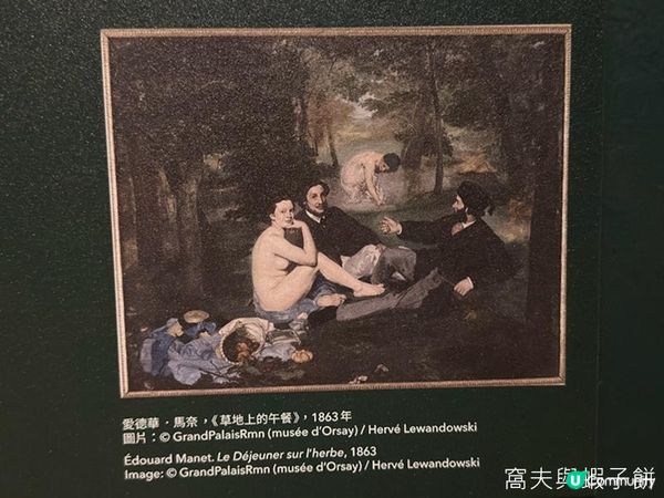 香港好去處 | M+ | 畢加索──與亞洲對話