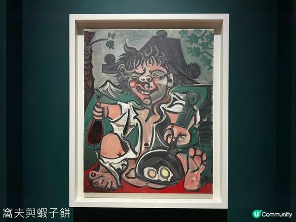 香港好去處 | M+ | 畢加索──與亞洲對話