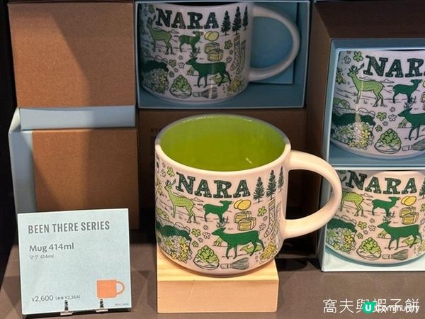 日本關西自駕遊 (17) | 奈良站 | Hello Kitty HARUKA