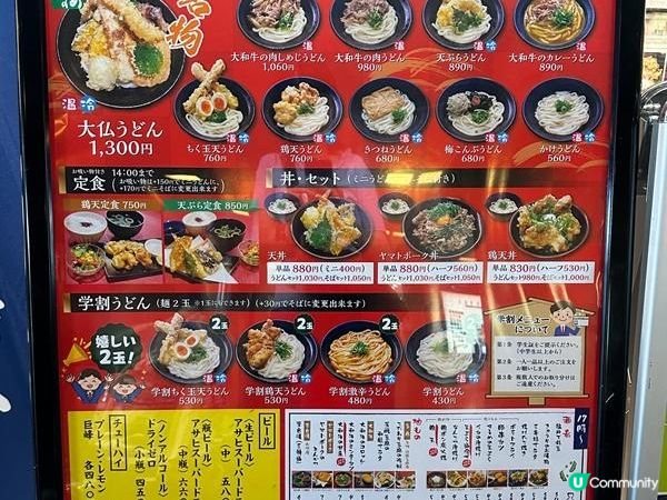 日本關西自駕遊 (17) | 奈良站 | Hello Kitty HARUKA