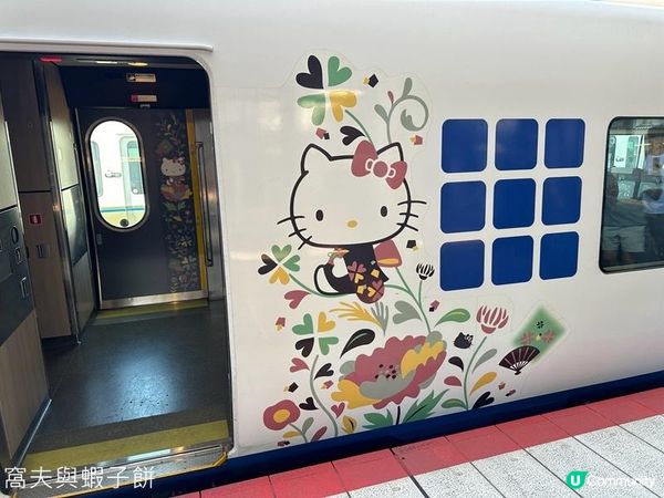 日本關西自駕遊 (17) | 奈良站 | Hello Kitty HARUKA