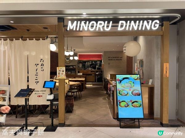 日本關西廣域八天之旅 | 食在岡山