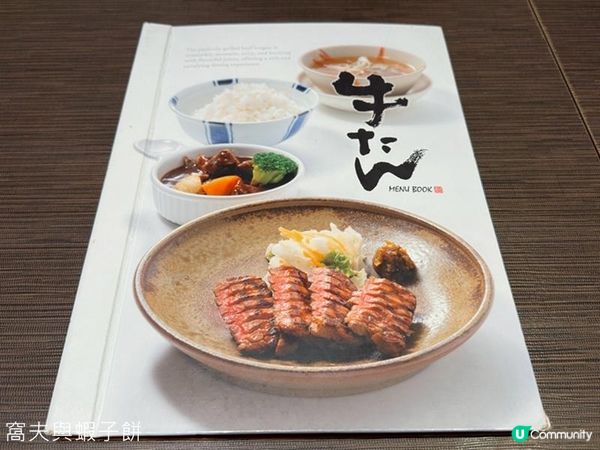 日本關西廣域八天之旅 | 食在岡山