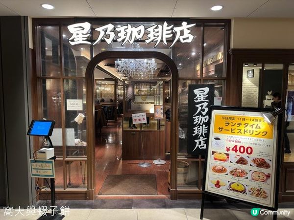 日本關西廣域八天之旅 | 食在岡山