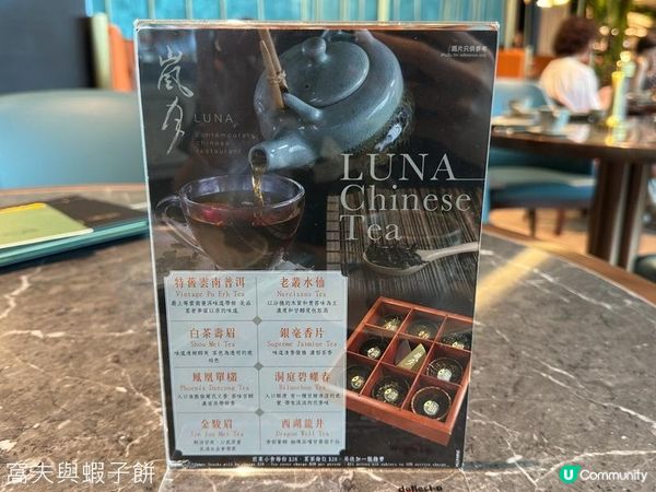 食在啟德 | 嵐月 | AIRSIDE必試特色點心