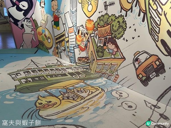 香港好去處 | 香港文化博物館 | 漫眾同樂 — 幽默港漫格格趣