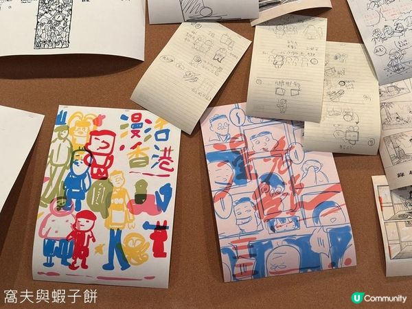 香港好去處 | 香港文化博物館 | 漫眾同樂 — 幽默港漫格格趣