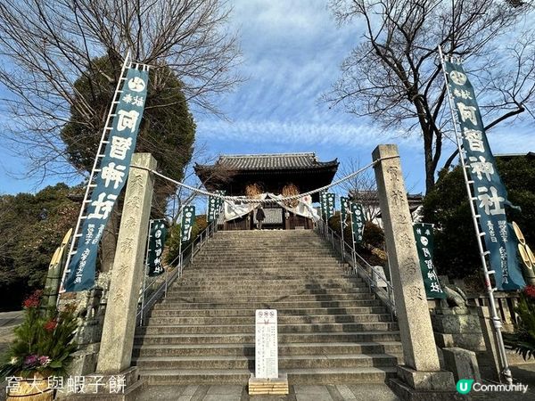 日本關西廣域八天之旅 | 倉敷 | 倉敷美觀地區