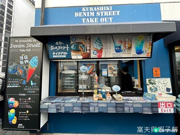 日本關西廣域八天之旅 | 倉敷 | 倉敷美觀地區