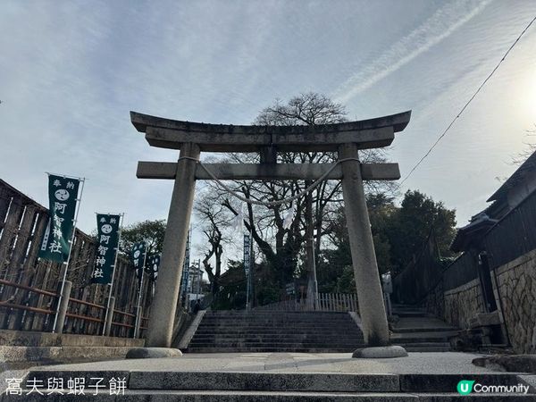 日本關西廣域八天之旅 | 倉敷 | 倉敷美觀地區