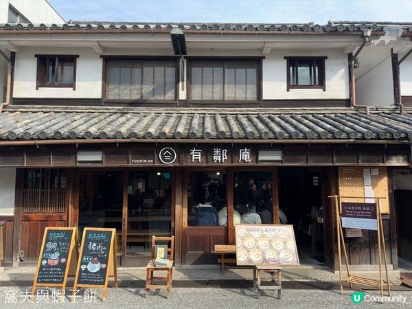 日本關西廣域八天之旅 | 倉敷 | 倉敷美觀地區