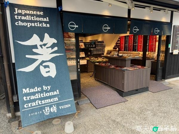 日本關西廣域八天之旅 | 倉敷 | 倉敷美觀地區