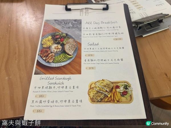 食在深水埗 | 𠽌𠽌 | 用心製作美食的小店值得支持