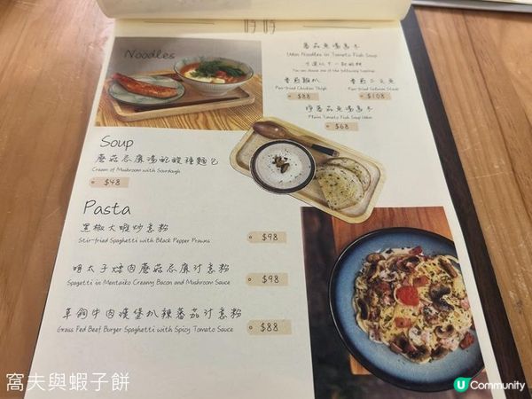 食在深水埗 | 𠽌𠽌 | 用心製作美食的小店值得支持