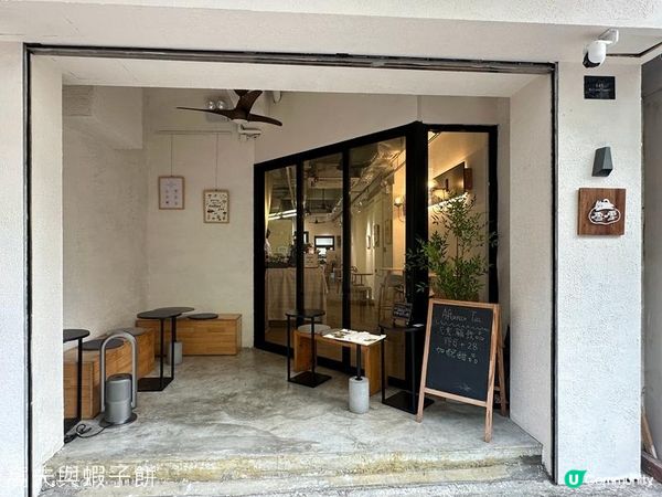 食在深水埗 | 𠽌𠽌 | 用心製作美食的小店值得支持