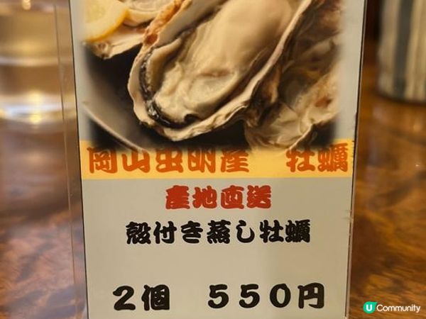日本關西廣域八天之旅 | 食在倉敷 | 梅之木味噌豬排