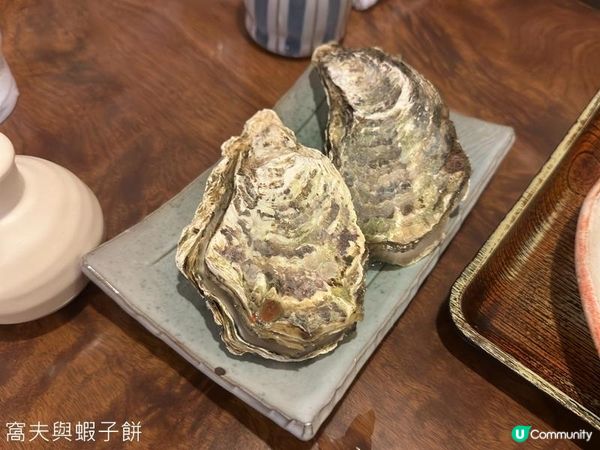 日本關西廣域八天之旅 | 食在倉敷 | 梅之木味噌豬排