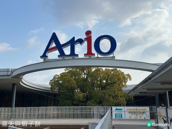 日本關西廣域八天之旅 | 倉敷岡山購物日