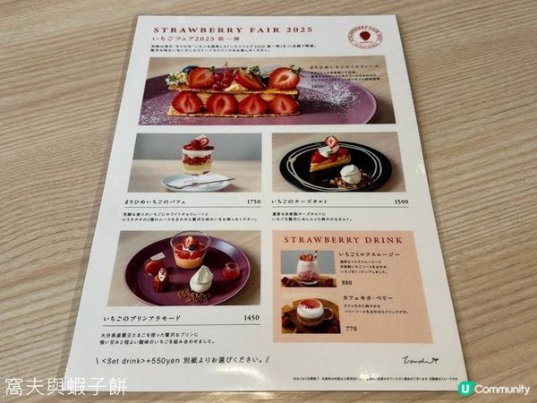 日本關西廣域八天之旅 | 大阪皇家經典酒店及周邊