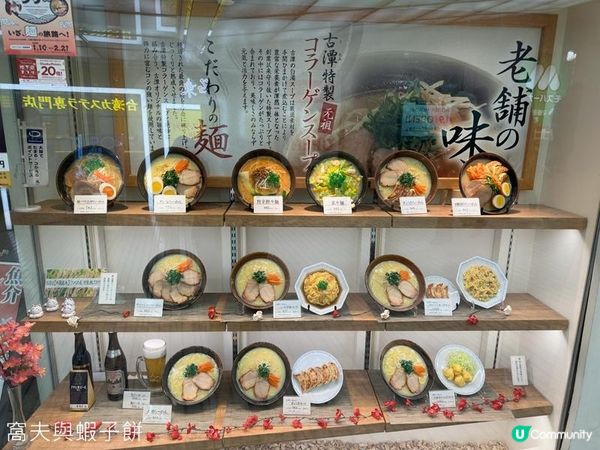 日本關西廣域八天之旅 | 大阪皇家經典酒店及周邊