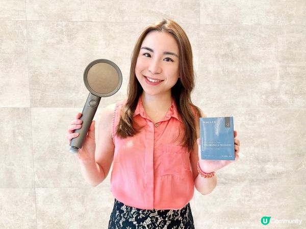 輕鬆洗澡美肌！在家享受水療：Nagayu長湯碳酸美人錠和蓮蓬頭🚿！