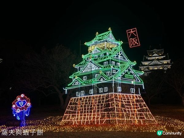 日本關西廣域八天之旅 | 大阪城燈光秀
