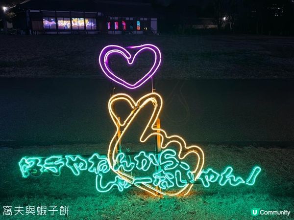 日本關西廣域八天之旅 | 大阪城燈光秀