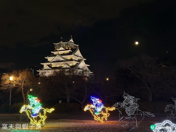 日本關西廣域八天之旅 | 大阪城燈光秀