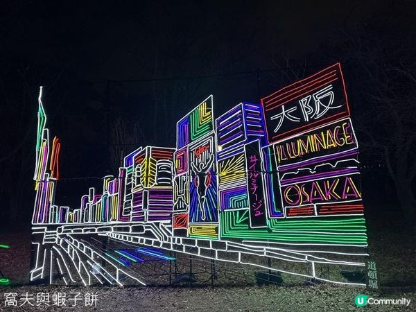 日本關西廣域八天之旅 | 大阪城燈光秀