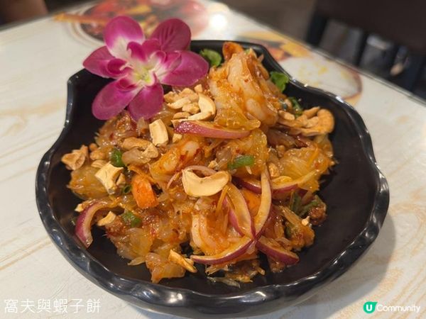 食在佐敦 | 泰灜 | 推介椰汁芒果糯米飯