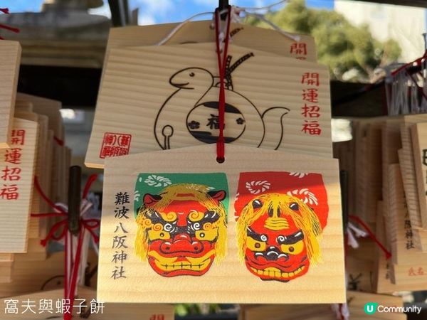 日本關西廣域八天之旅 | 大阪難波 | 關西機場酒店 | 臨空城