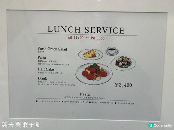 日本關西廣域八天之旅 | 大阪難波 | 關西機場酒店 | 臨空城