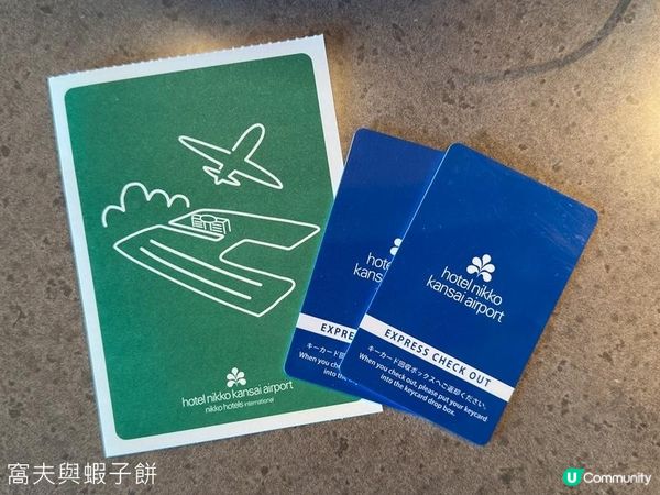 日本關西廣域八天之旅 | 大阪難波 | 關西機場酒店 | 臨空城
