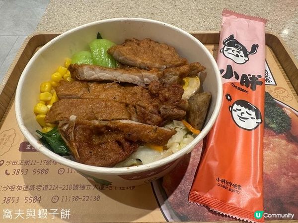 食在尖沙咀 | 小胖台灣便當 | 滷肉便當份量足營養均衡
