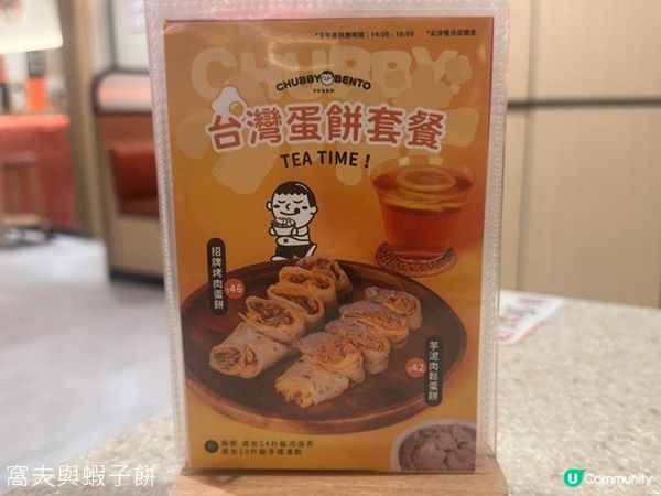 食在尖沙咀 | 小胖台灣便當 | 滷肉便當份量足營養均衡